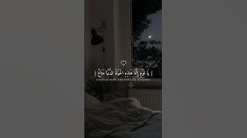 اكتب شيء تأجر عليه ♡│قارئ محمد صديق المنشاوي #سورة_غافر #محمد_صديق_المنشاوي #صوت_جميل #استغفر_الله