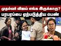 முதல்வர் விஜய் எங்க இருக்காரு? பரபரப்பை ஏற்படுத்திய பெண்| TN Secretariat | Lady Complaint | CM Vijay