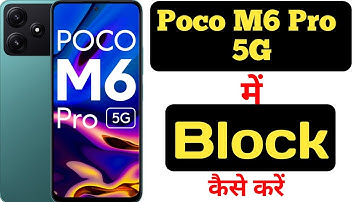 How to block any number in Poco M6 Pro 5G || how to add any number in blacklist on Poco M6 Pro 5G ||