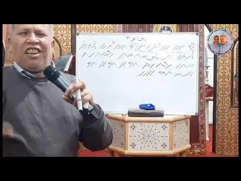 لحن ميغالو تعليمي ٣ للمعلم زاهر أندراوس  لحن ميغالو تعليمي ٣ للمعلم زاهر أندراوس