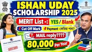 Ishan Uday Scholarship 2025 | Cut off/ Merit List 2026 | UGC Scholarship | Mail Reply | 80,000/year 