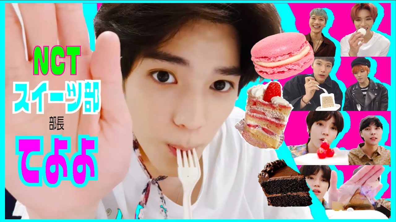 🍰てよよは甘いものがお好き🍰（feat.🔟🐱🐟）