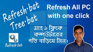 How to make auto Refresh button/ tree || in windows 10 bangla tutorial 2021.