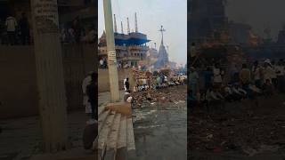 Shamshan Manikarnika ghat varanasi ||#shorts #youtubeshorts #viral #shortfeed #manikarnika #mahadev