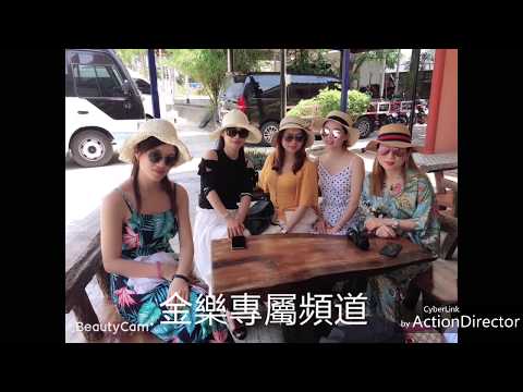 金樂之星  泰國旅遊4天  第三天行程照片芭堤雅
