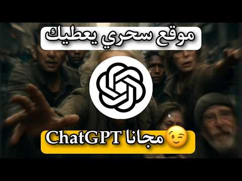 طريقة سرية للحصول على    بدون دفع جرب هذا الموقع واحصل على    مجانا