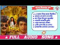 Trishul (ত্রিশূল) bengali movie audio jukebox//full album song//prosenjit