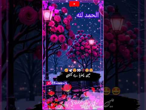 islamic long video 🥰🥰#trending #viral #shorts