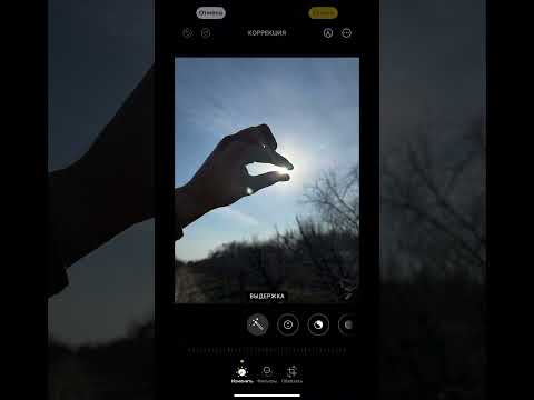 IPhone Photo Editing Subscribe Plz Phonk Phonkmusic Photoedit Iphone 
