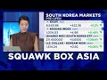 Squawk Box Asia - 16-Jun-26