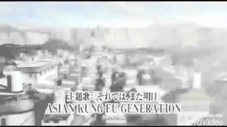 それでは また明日 歌詞 Asian Kung Fu Generation ふりがな付 歌詞検索サイト Utaten それでは また明日 歌詞 Asian Kung Fu Generation ふりがな付 歌詞検索サイト Utaten