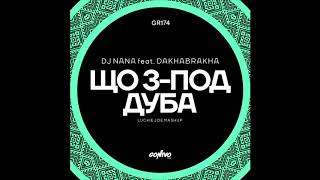 DJ Nana feat. Dakhabrakha - Що з-Под Дуба (Luckie Joe Mashup) Resimi