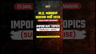 MP Hospital Assistant 2026: इन टॉपिक्स से आया पेपर! Exam Analysis (1st Shift)