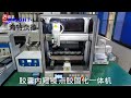 uv led curing machine for pillcam