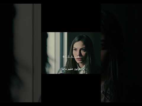 بداية دخول نيسان كجاسوسة في المافيا مسلسل حلم أشرف الحلقة الاولى مسلسلات تركية Turkishseries