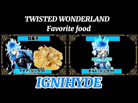 【ツイステ】イグニハイド寮全員の好きな食べ物を作ってみた！！【TWISTED WONDERLAND】