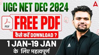 UGC NET DEC 2024 Free PDF कैसे करें Download? | 1 Jan-19 Jan के लिए महत्वपूर्ण | By Abhishek Sir screenshot 2