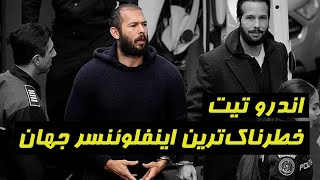 اندرو تیت، خطرناک‌ترین اینفلوئنسر جهان