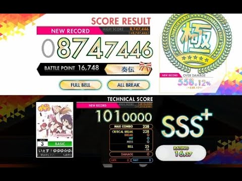 【オンゲキ R.E.D PLUS】いぇす！ゆゆゆ☆ゆるゆり♪♪［BASIC］