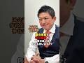 国会議員と地方議員の違い #参政党 #日本人ファースト参政党 #日本人ファースト #神谷宗幣 #プロジェクト600 #地方議員