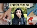 Короткий протокол ЭКО, яйцеклетки зреют! Препараты- уколы делаю сама