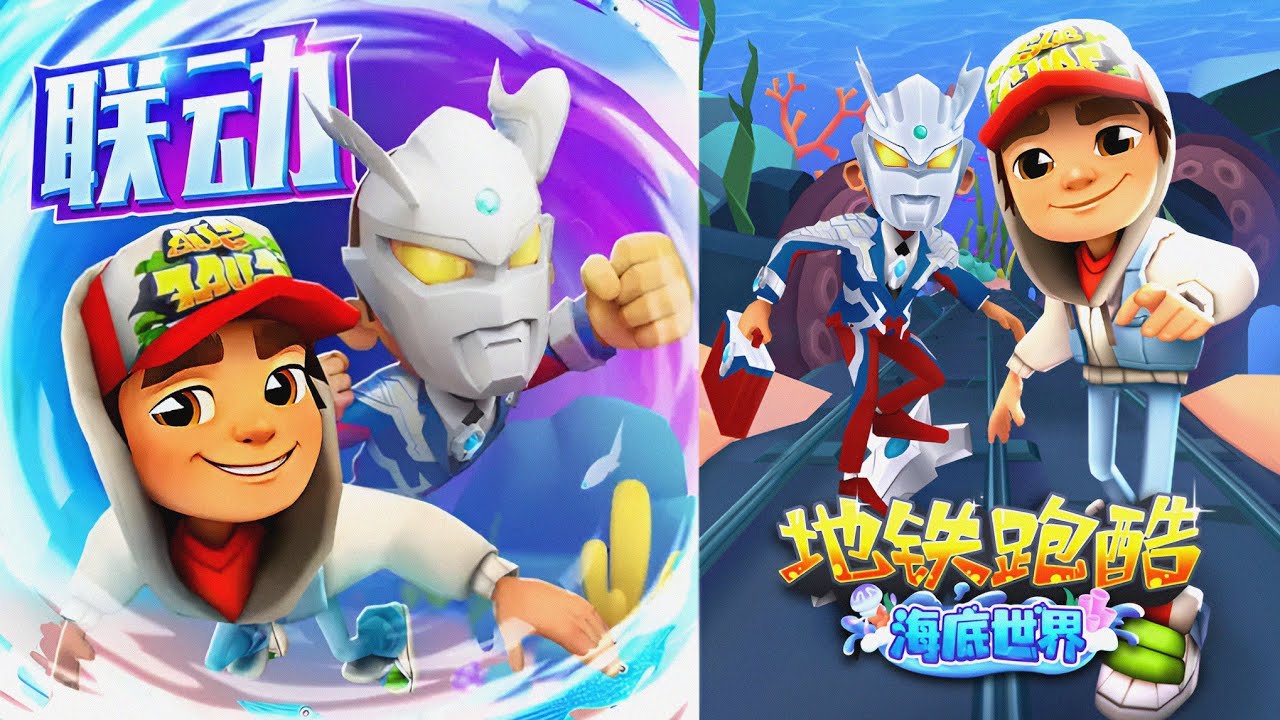 Subway Surfers Chinese New Year Subway Surfers Chinese New Year