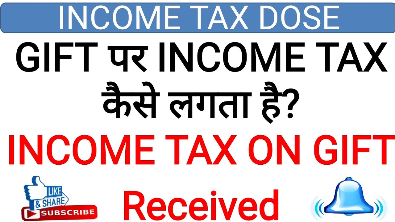 Tax on Gifts/Property (Movable or Immovable) for AY 201920