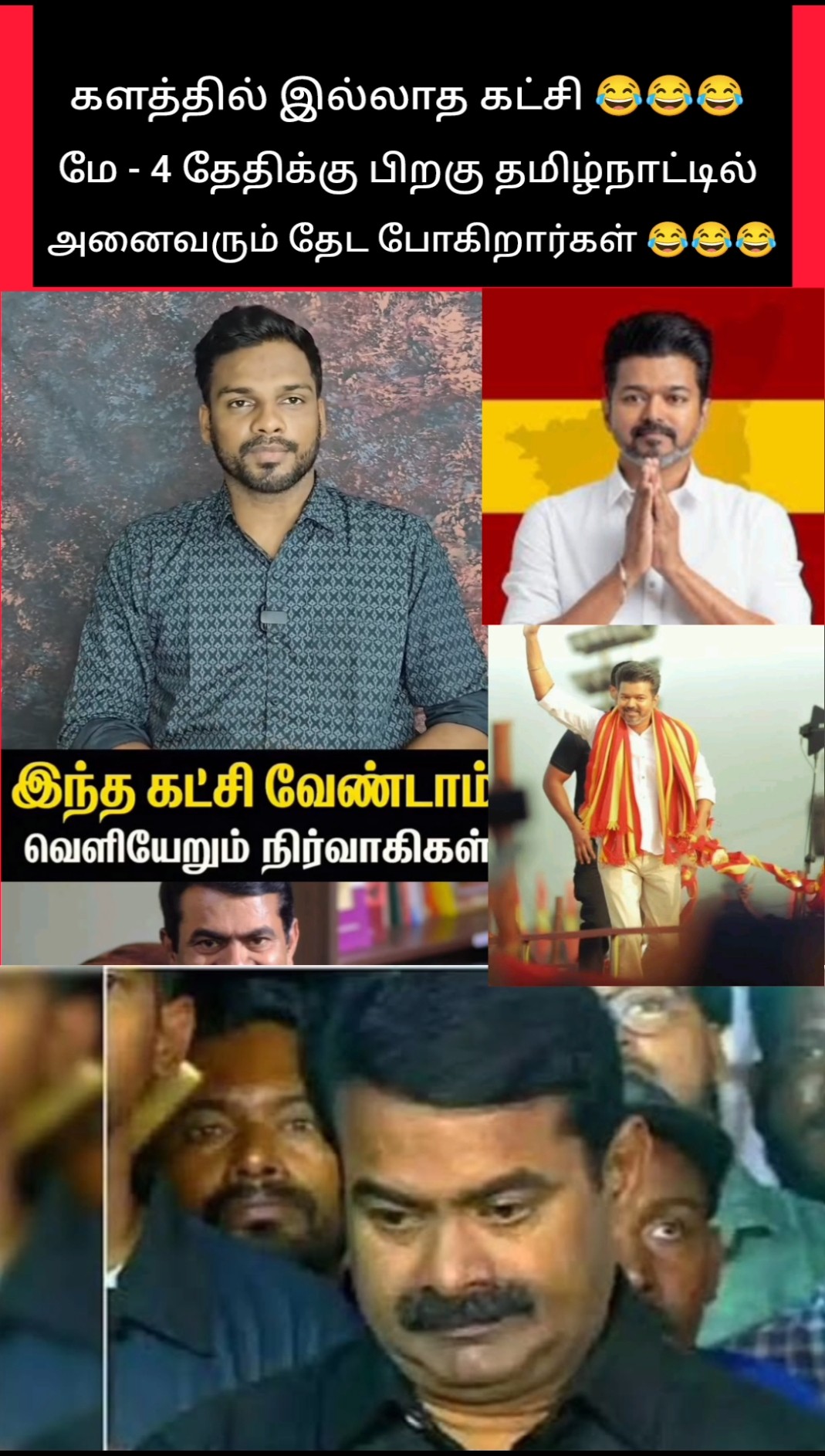 💪தி.மு.க - ShareChat