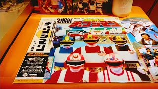 Changeman - Never Stop - Hironobu Kageyama 影山ヒロノブ - 1985 - Vinyl - Lp