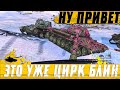 САМАЯ УНИЗИТЕЛЬНАЯ МЕДАЛЬ Фадина ● НА ЭТО БОЛЬНО СМОТРЕТЬ ● WoT Blitz