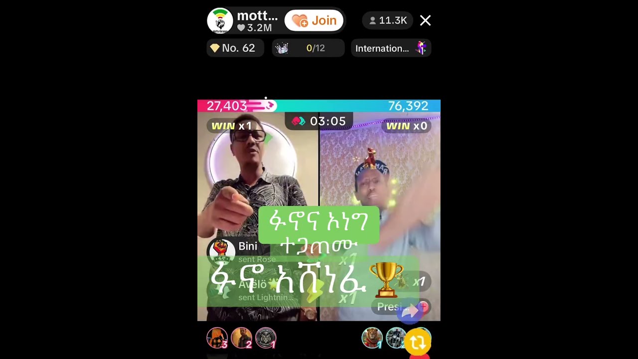 ፋኖ አሸነፈ🏆