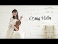 Crying Violin - AYAKO ISHIKAWA/石川綾子 - Original Song