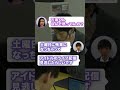 【仕事あるある】人間関係がギスギスしてる時の気まずさ #Shorts