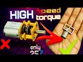 Making powerful homemade N20 gear moter #gear #diy #video #howtomake #dcmoter #cartoon #gearmotor