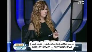 استحالة الانتصاب مع التسريب الوريدى وخطأ الاشعة. الحلقة 311 الضعف الجنسى مع ا.د. محمد عبدالشافى