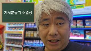 건물경매#가처분등기#토지경매