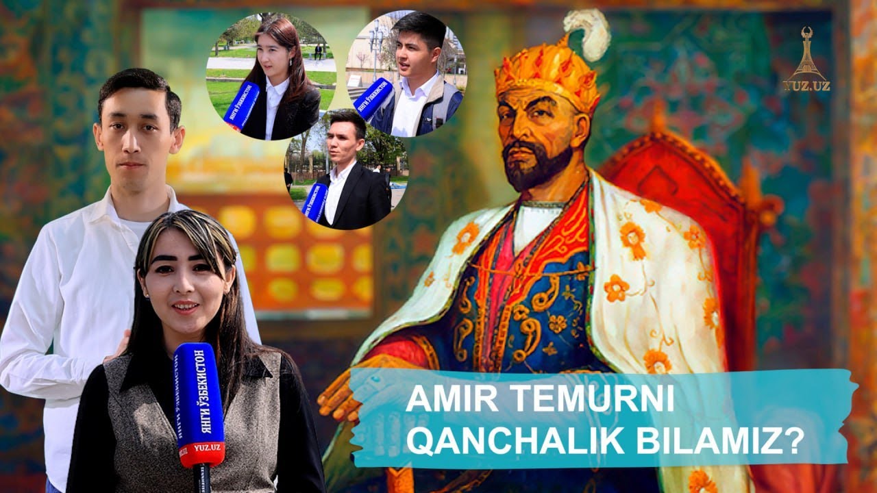 Yurtdoshlarimiz Amir Temur haqida nimalarni biladi? - YouTube