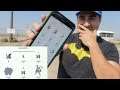 PGO: POKEMON GO IN AREA 51! TIME TO CATCH MEWTWO!? (CATCHING POKEMON AT THE LEGENDARY AREA 51 ALIEN BASE)