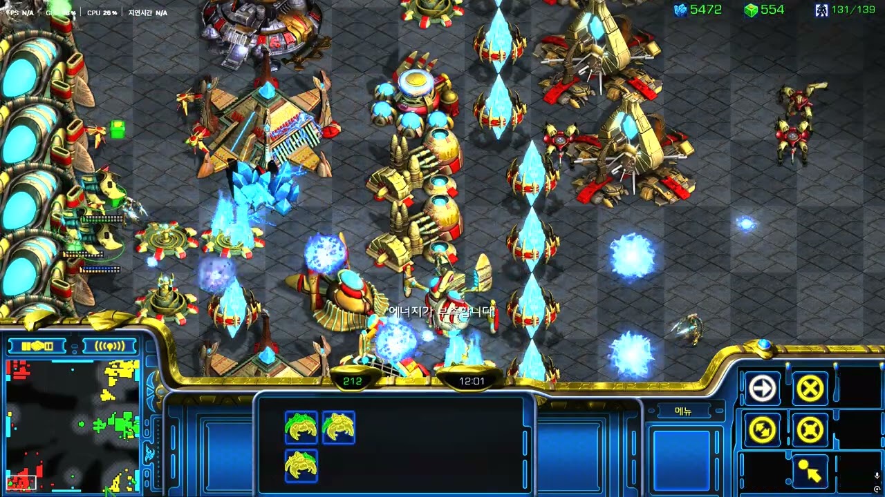 [까루아빠]스타빨무_[토스]프프테 VS 테프저 팀원은 포러로 상대는 기습저글링으로 2대2싸움이 되는데...