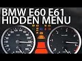 How to enter hidden menu in BMW E60 E61 OBC (diagnostic service mode 5 series)