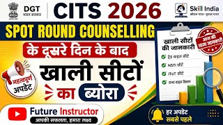 CITS 2026 दूसरे दिन की स्पॉट काउंसलिंग के बाद कितनी सीटें बची| पूरी जानकारी| @futureinstructor