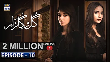 Gul-o-Gulzar Episode 10 | 15th August 2019 | ARY Digital [Subtitle Eng]