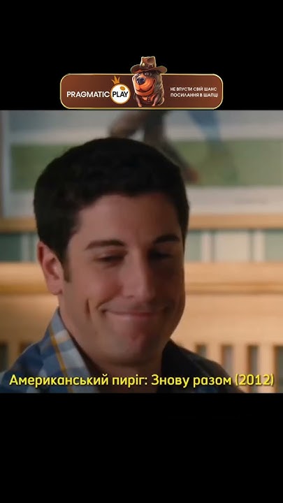 #кіномоментзфільму #film #фільмишортсукраїнською #movie # ...