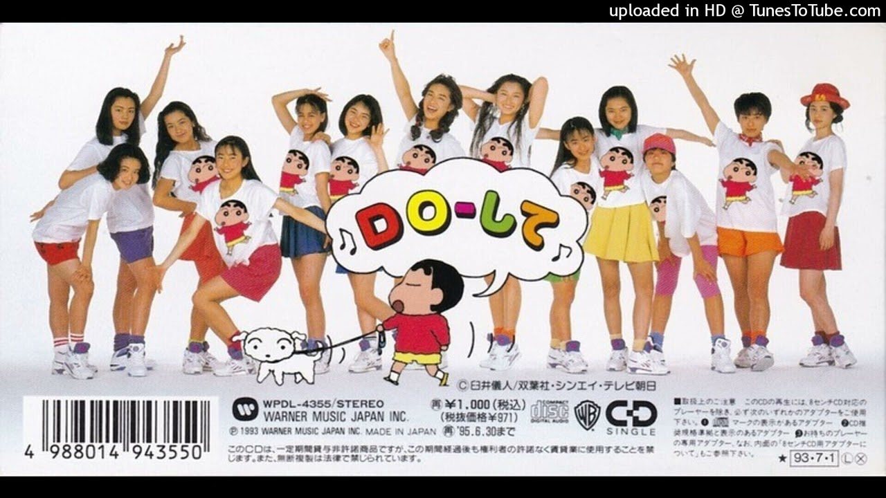 桜っ子クラブ - Do-して (1993) - YouTube