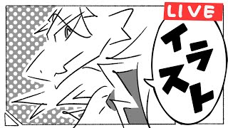 ドラゴンVがイラストを描くらしい(初見、ROM専大歓迎)