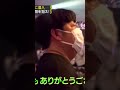 「不意に君が仰いでくれた〜ね」#tiktok #music #乃木坂46 #乃木坂工事中 #齋藤飛鳥 #バナナマン #賀喜遥香 #shorts #遠藤さくら #遠藤さくら #岩本蓮加#日村勇紀