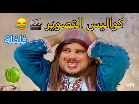 كواليس التصوير مسلسل فتيحة