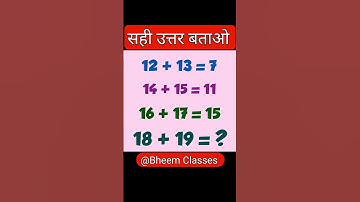 Can You solve this question?😎 Maths Brain Test #maths #shorts  #mathpuzzle #ytshorts #viral #short