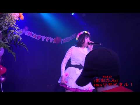 Q&Aリサイタル！ まおたん(MAO)