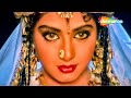 Tu Mujhe Kabool II - Lyrical | Sridevi | Amitabh Bachchan | Lata Mangeshkar